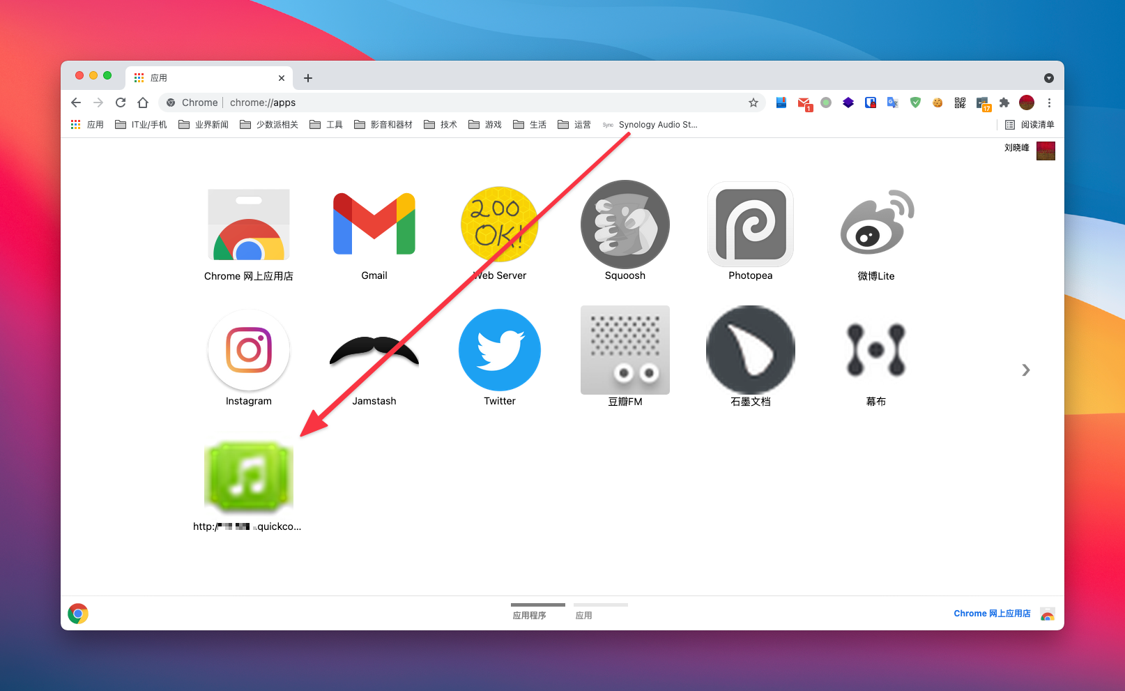 一日一技|为群晖套件创建桌面独立客户端插图6 一日一技|为群晖套件创建桌面独立客户端插图6