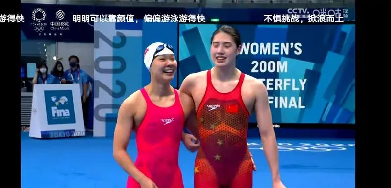 女子200米蝶泳,深圳选手俞李妍晋级决赛