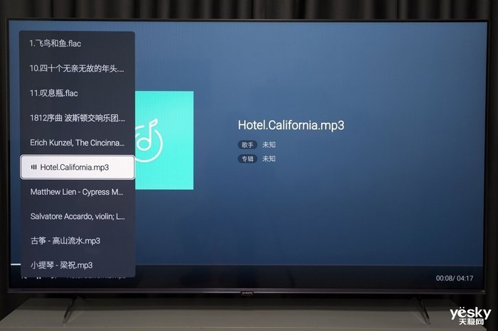 无频闪更健康护眼 创维Q41Pro电视评测