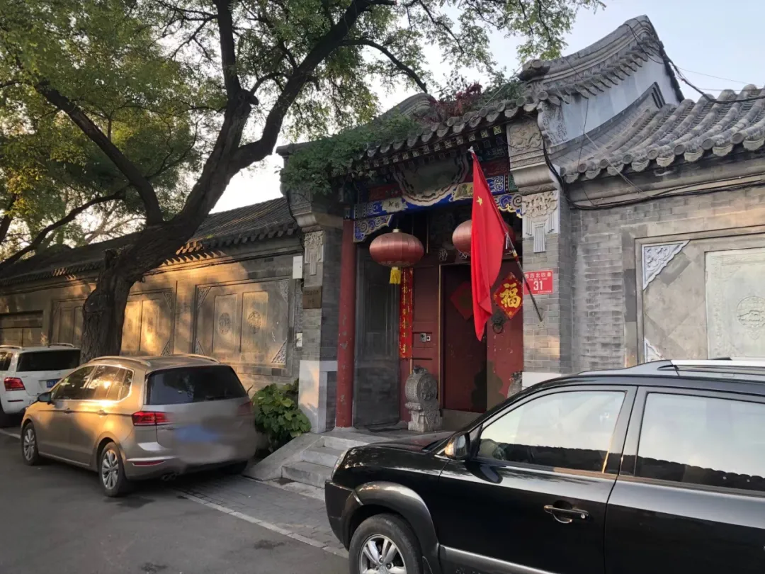 步长制药2.7亿元买北京四合院遭质疑 涉嫌利益输送(图3)