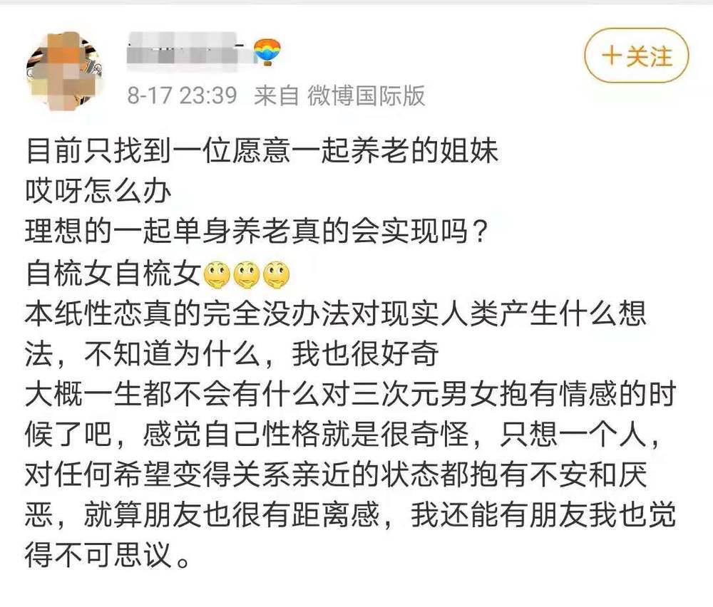 最后的人（最后的人这首歌表达什么意思）