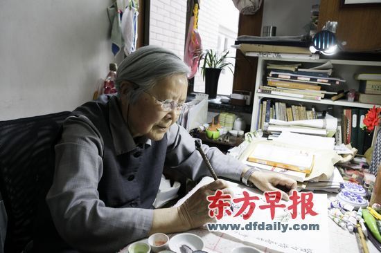 晚年丰一吟在家中