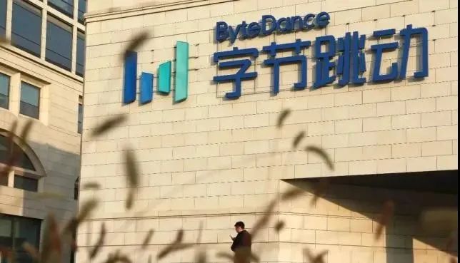2020年，字节跳动的员工总数从 6 万蹿到近 10 万，平均每工作日约 150 人办理入职