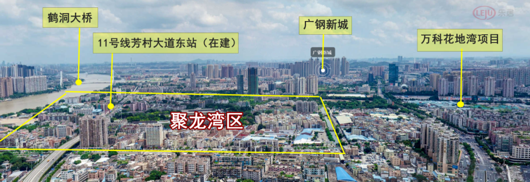 近日,广州公共资源交易网发布荔湾区聚龙湾片区项目启动区更新改造