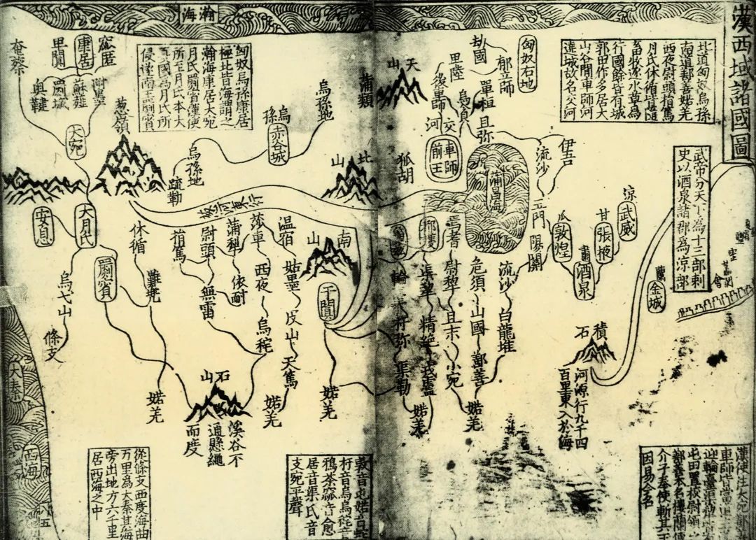 5.晋乱遗珠·制图六体