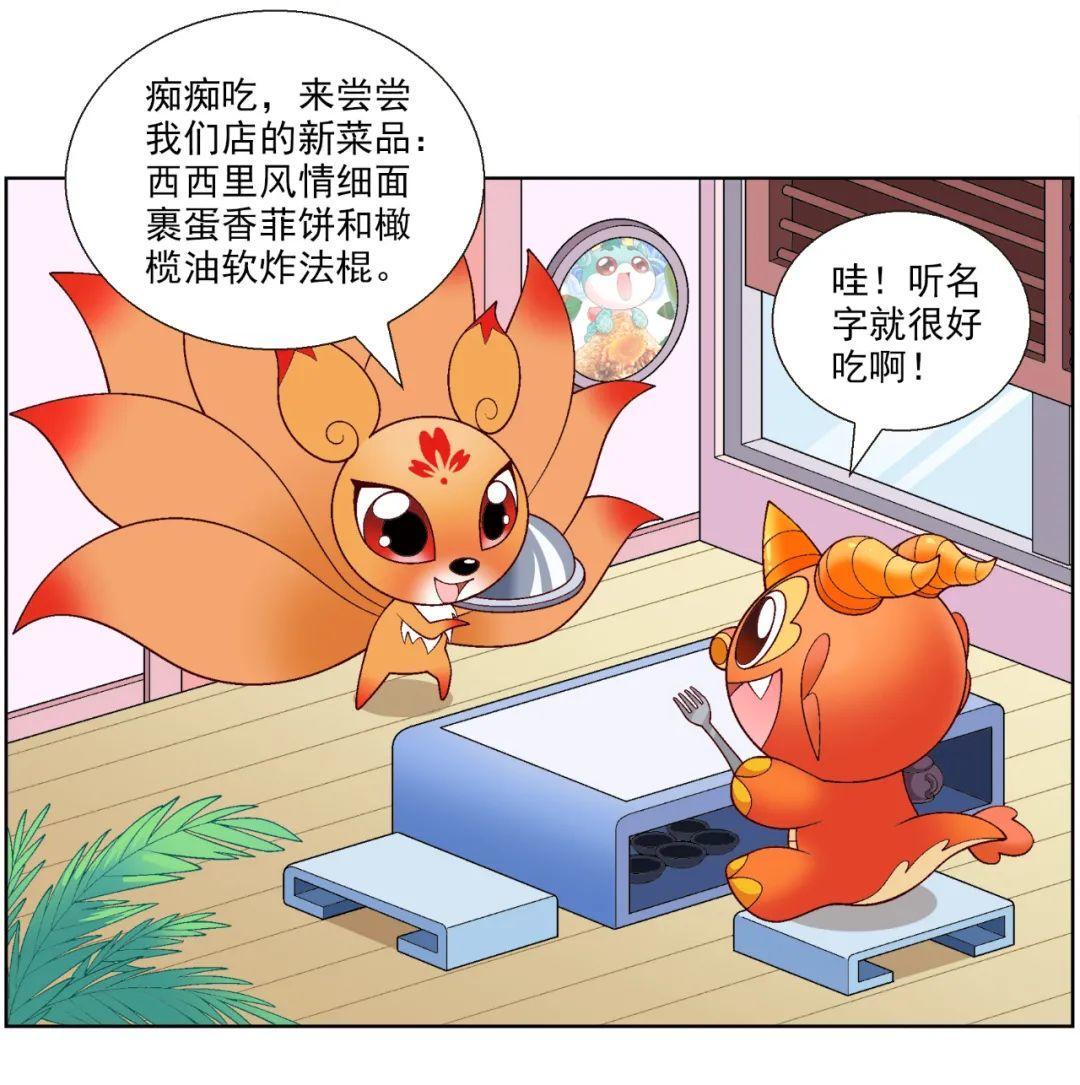 老师连忙赶来 在可欣和可馨的帮助下 扶起紫萱 拉起了子轩和梓轩 这些