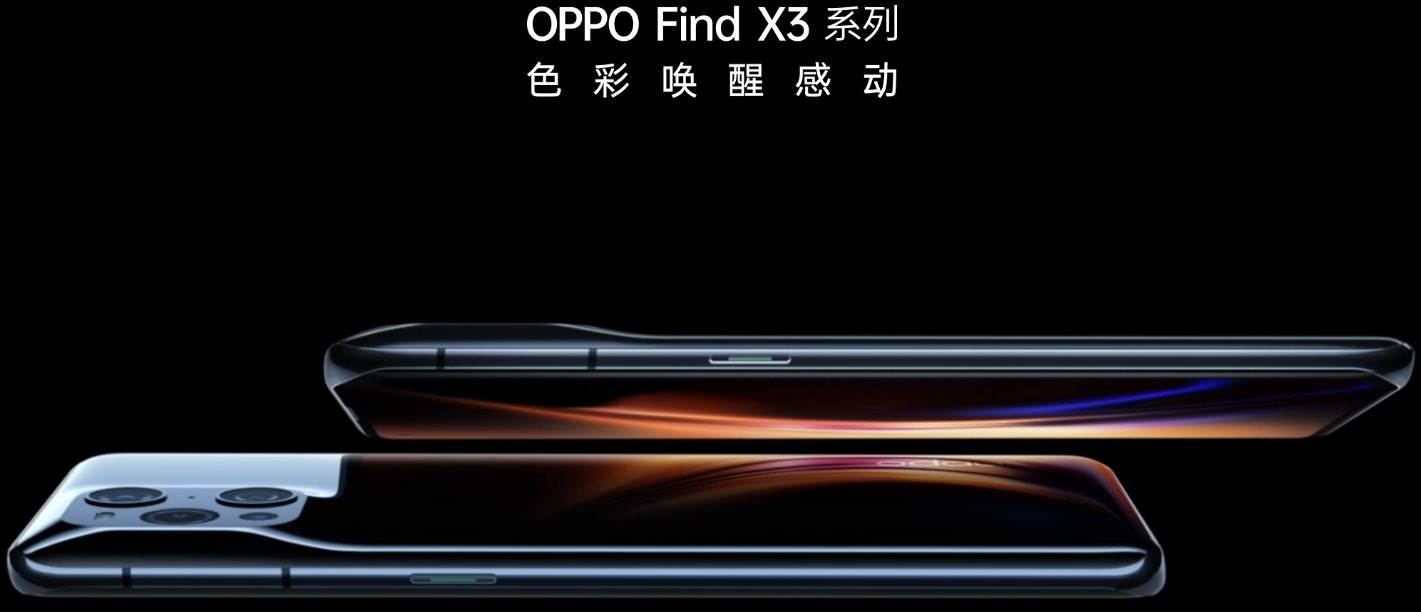 oppofindx3宣传图片图片