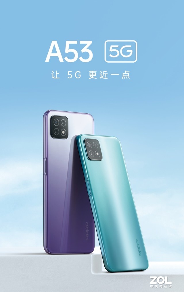 oppoa53重新定義千元5g配置性能不簡單