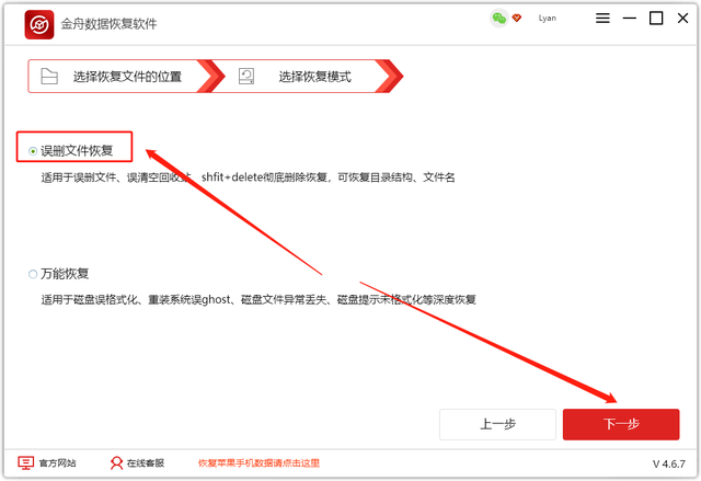 电脑d盘的文件夹误删了如何恢复回来