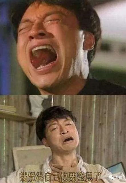 这是个向天高举双手,捶胸顿足的人形,左右二口,表示此人激烈地表达