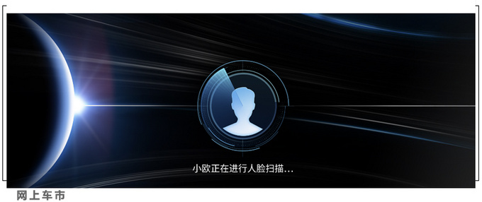 长安欧尚X7新车型预售XX.XX万起 科技配置大幅升级-图4