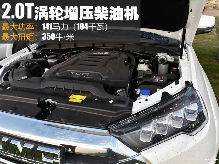 动力系统方面呢,新款域虎7提供20t柴油和20t汽油两款发动机