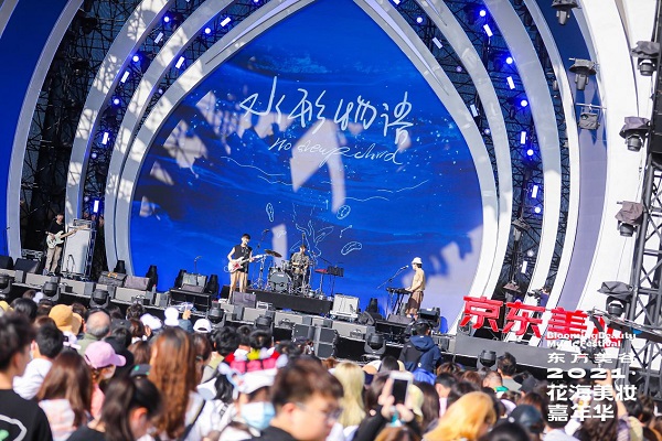 花海美妆嘉年华圆满收官 高颜值音乐节点燃初夏热情