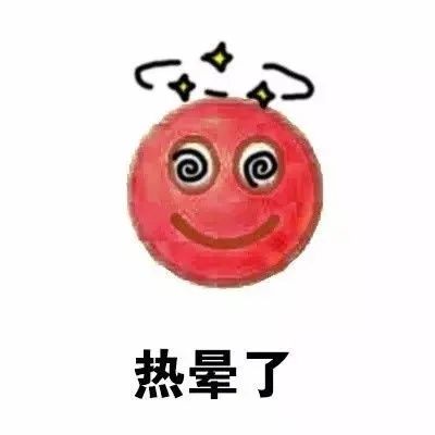 立秋啦~天气怎么还这么热呀?__凤凰网