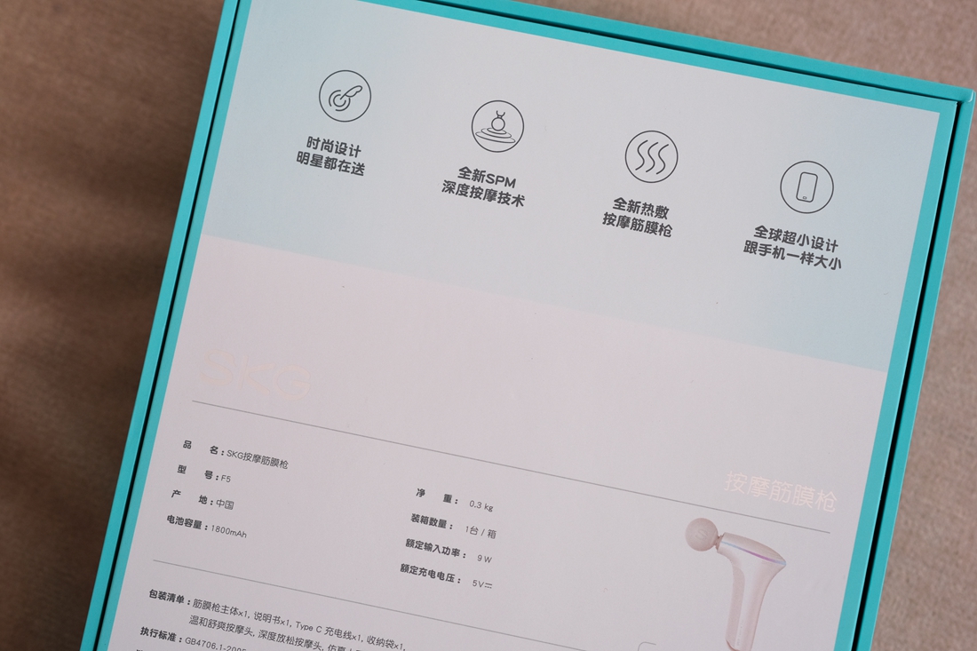 放松肌肉竟如此简单,skg f5热敷按摩筋膜枪__凤凰网