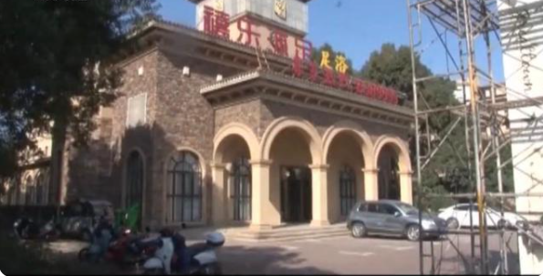 足浴会所开在小学对面续：已停业将考虑转营其他行业