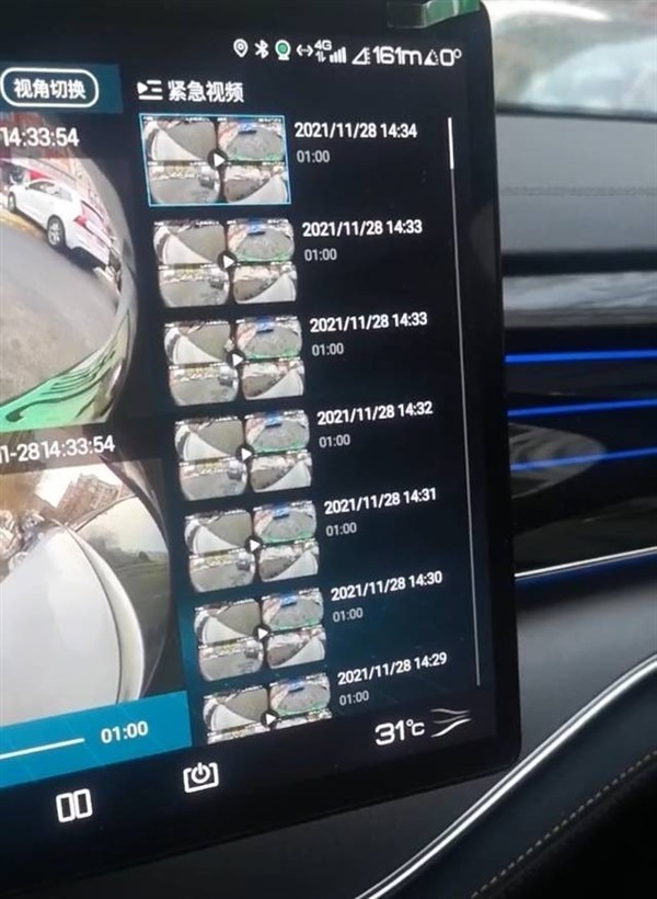 比亚迪“哨兵模式”曝光:熄火后全车摄像头监控录像