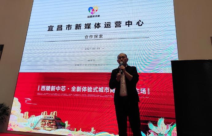 部主编王功华致辞为了探索宜昌教育培训领域在"危""机"之中的创新之举