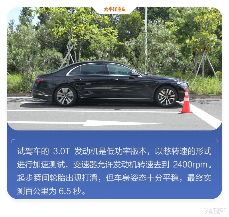 果然是百万级的旗舰轿车 奔驰s级性能评测 气质这块抓得死死的 手机凤凰网