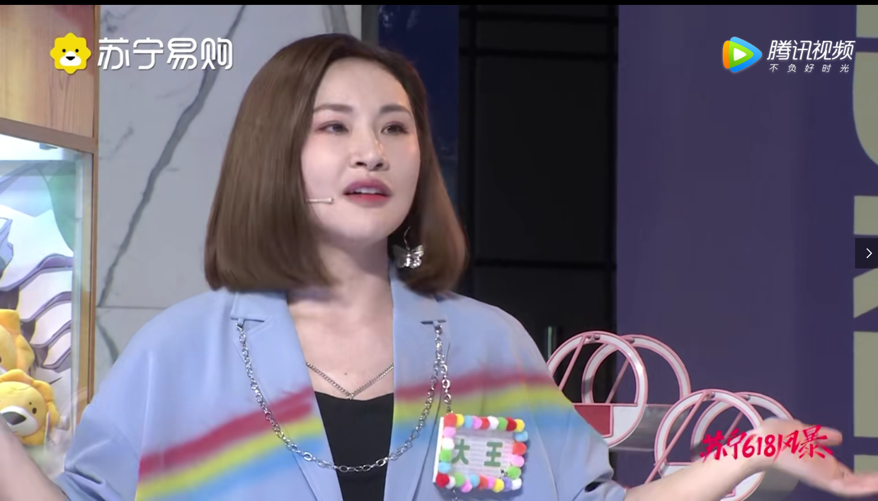 苏宁掰头大会现场，大王被男朋友表白：我心疼你的懂事_凤凰网