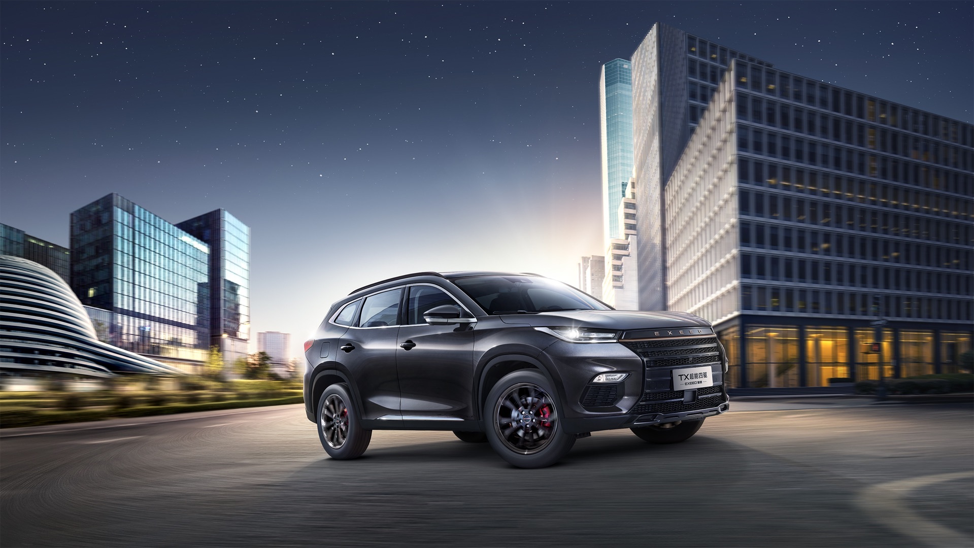 12.99万元起售 星途tx"超能四驱版"正式上市