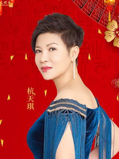 年中,她还带着女儿一起上了《妈妈,你真好看》,杭天琪的女儿心心是个