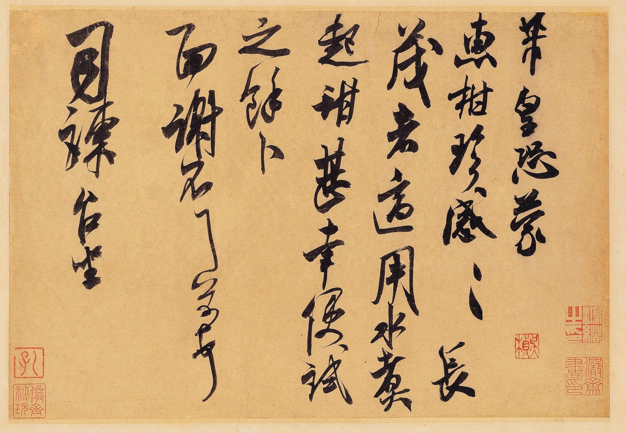 米芾《惠柑帖》,率意落笔,皆得自然__凤凰网