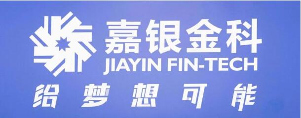 2020上海江苏商会杰出代表表彰，嘉银金科董事长严定贵荣获“优秀会长奖”