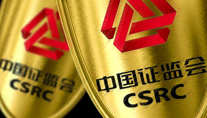 证监局出手华金证券国浩律所被警示涉事公司股价暴跌90