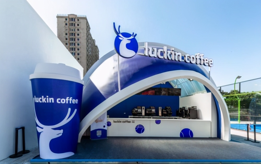 "造假王"瑞幸咖啡补发2019年年报 收入虚增超六成_凤凰网财经_凤凰网