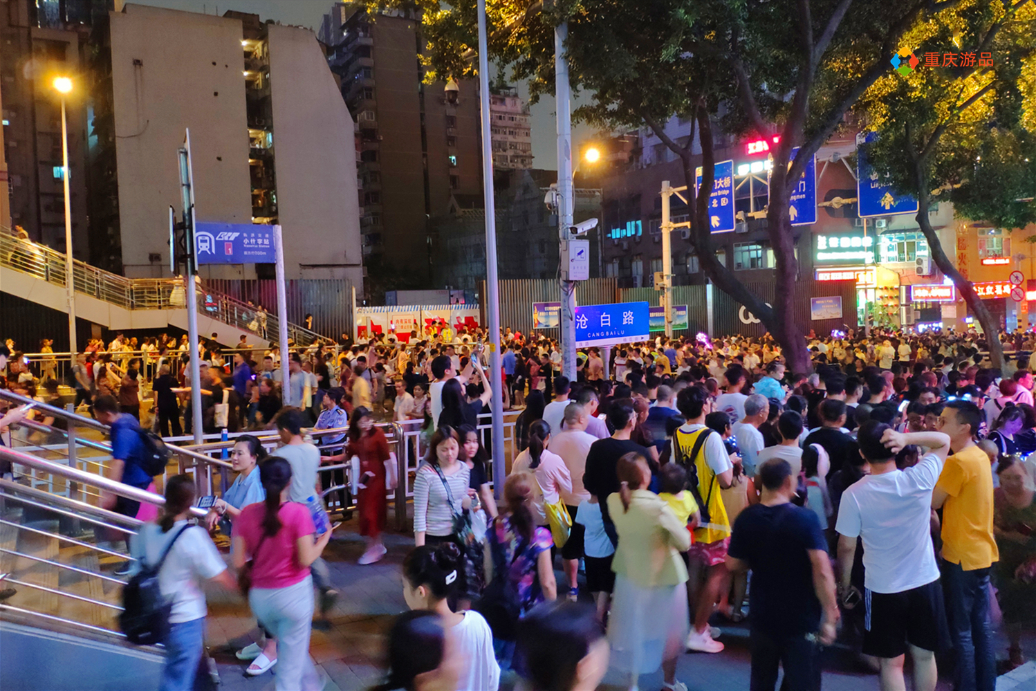 再加上重庆人民的热情好客,使得山城的人气一直居高不下.