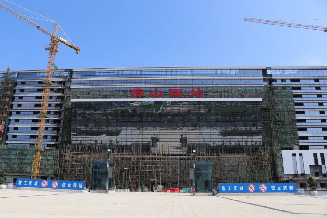 佛山西站枢纽新城因你们而更美__凤凰网