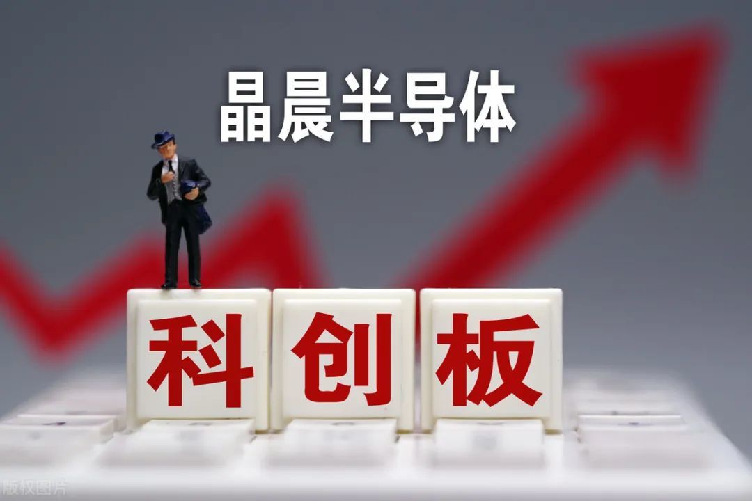 半导体卷土归来,中国十大半导体——潜力龙头之一