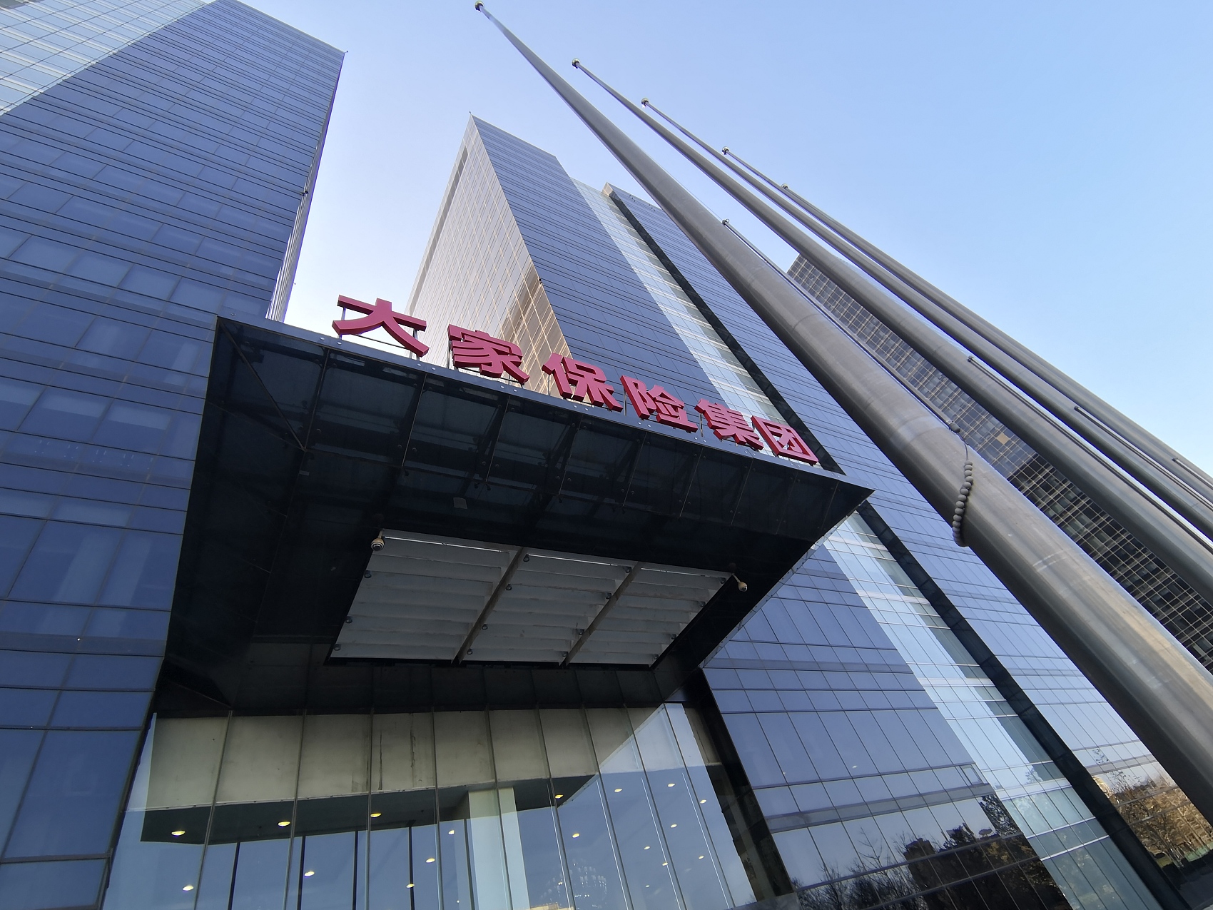 大家保险335.7亿挂牌出售98.78%股份 前五月盈利近48亿__凤凰网