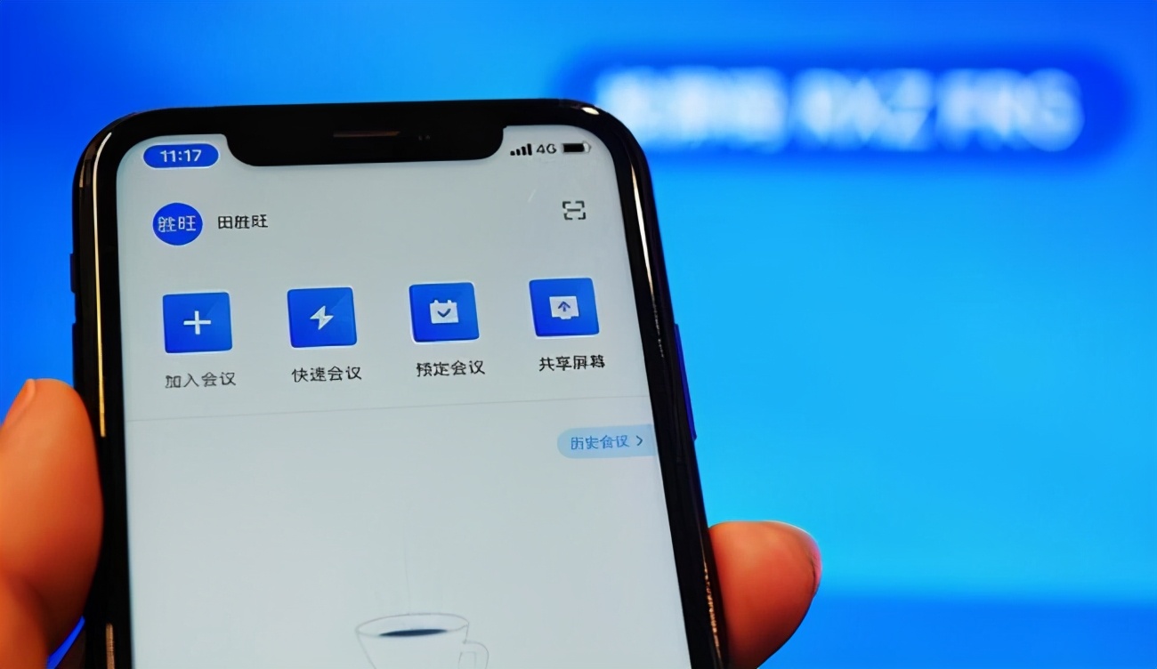 诈骗新套路出炉,警惕陌生人的"屏幕共享"邀约