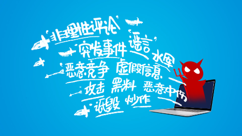 信息碎片化时代企业如何有效控制互联网信息风险