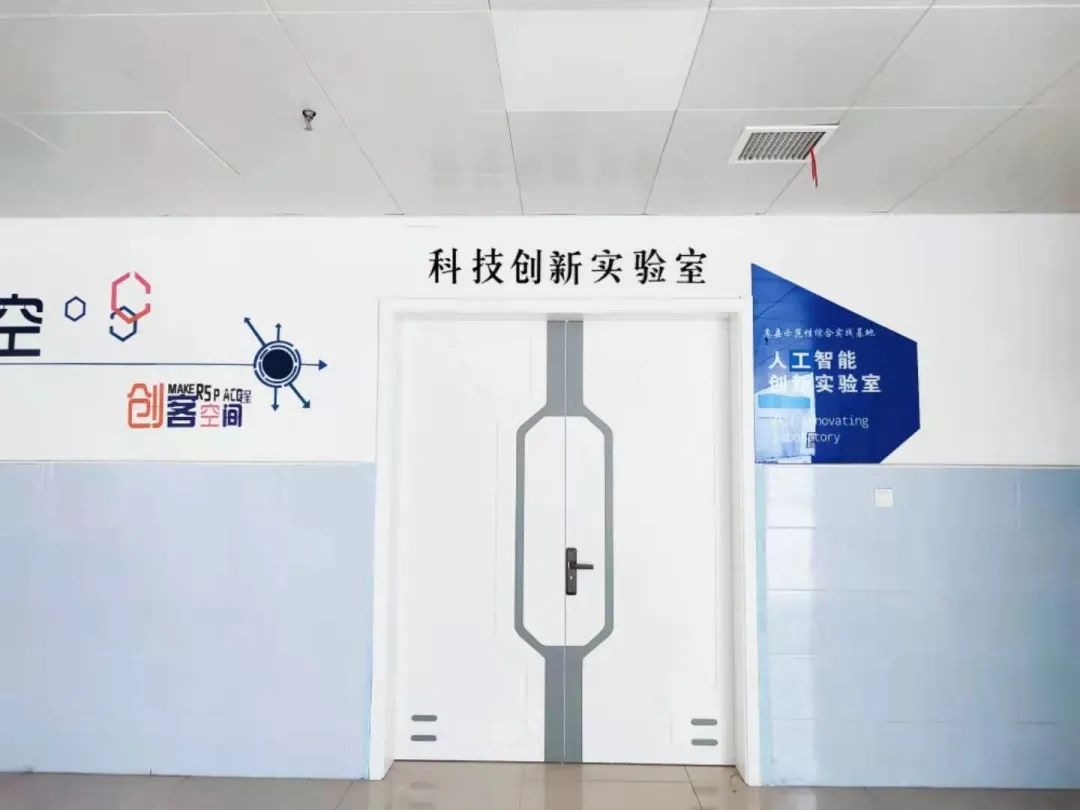 息县龙湖中学——创客教育开启智慧,人工智能遇见未来