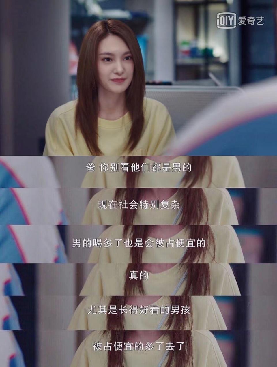 《我的时代你的时代》艾静金句频出,王可如被笑称行走的reaction