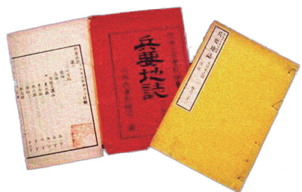 书中配图:明治二十年(1887年)日本陆军士官学校编撰的《兵要地志》