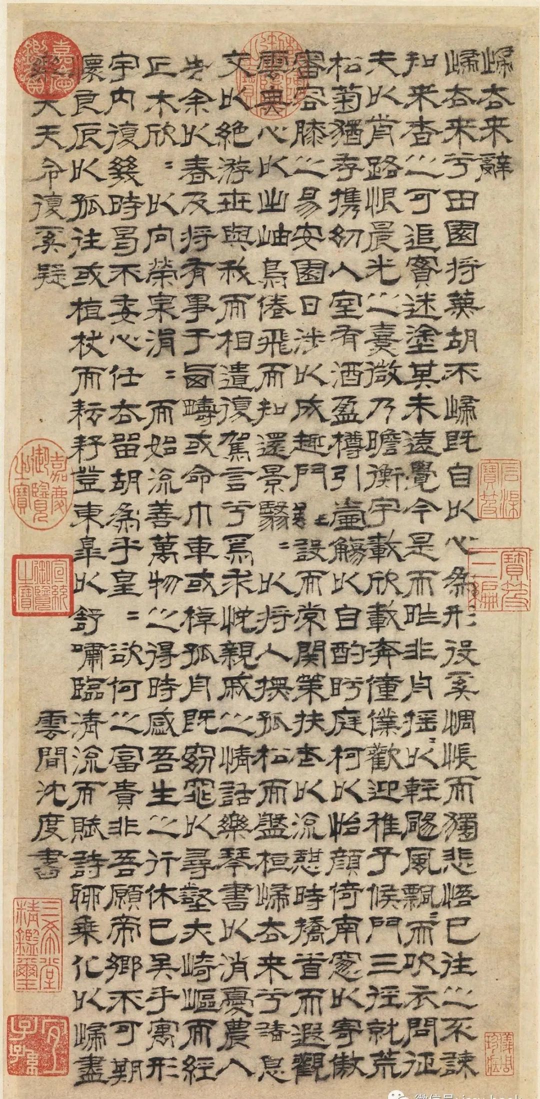 沈度隶书归去来辞轴