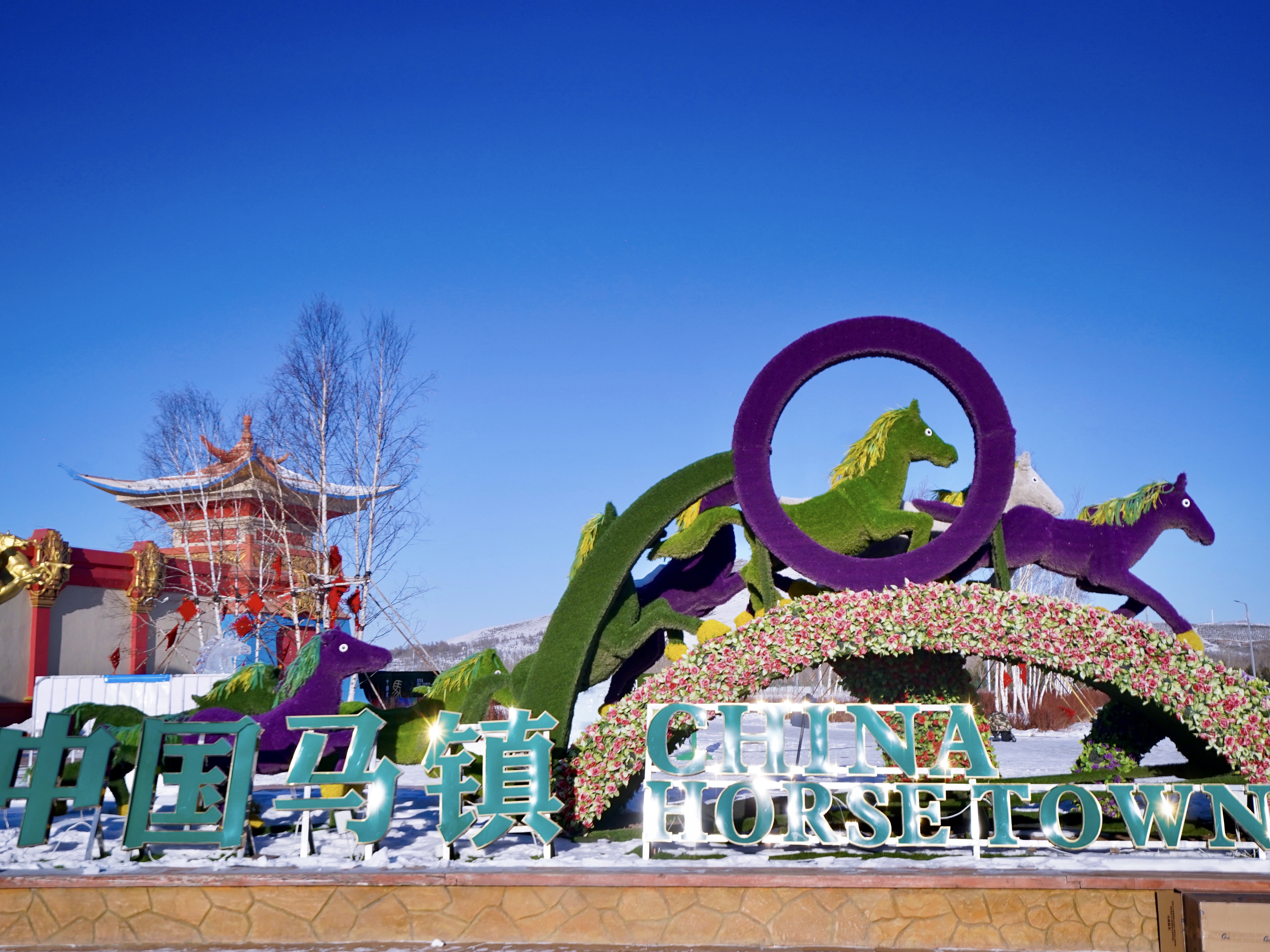 如果你觉得去东北太远,那就来承德丰宁坝上的中国马镇旅游度假区吧