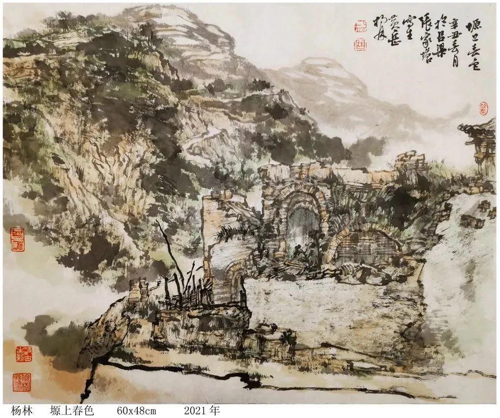 中美协会员杨林吕梁张家塔写生记实:行走山水间(三)