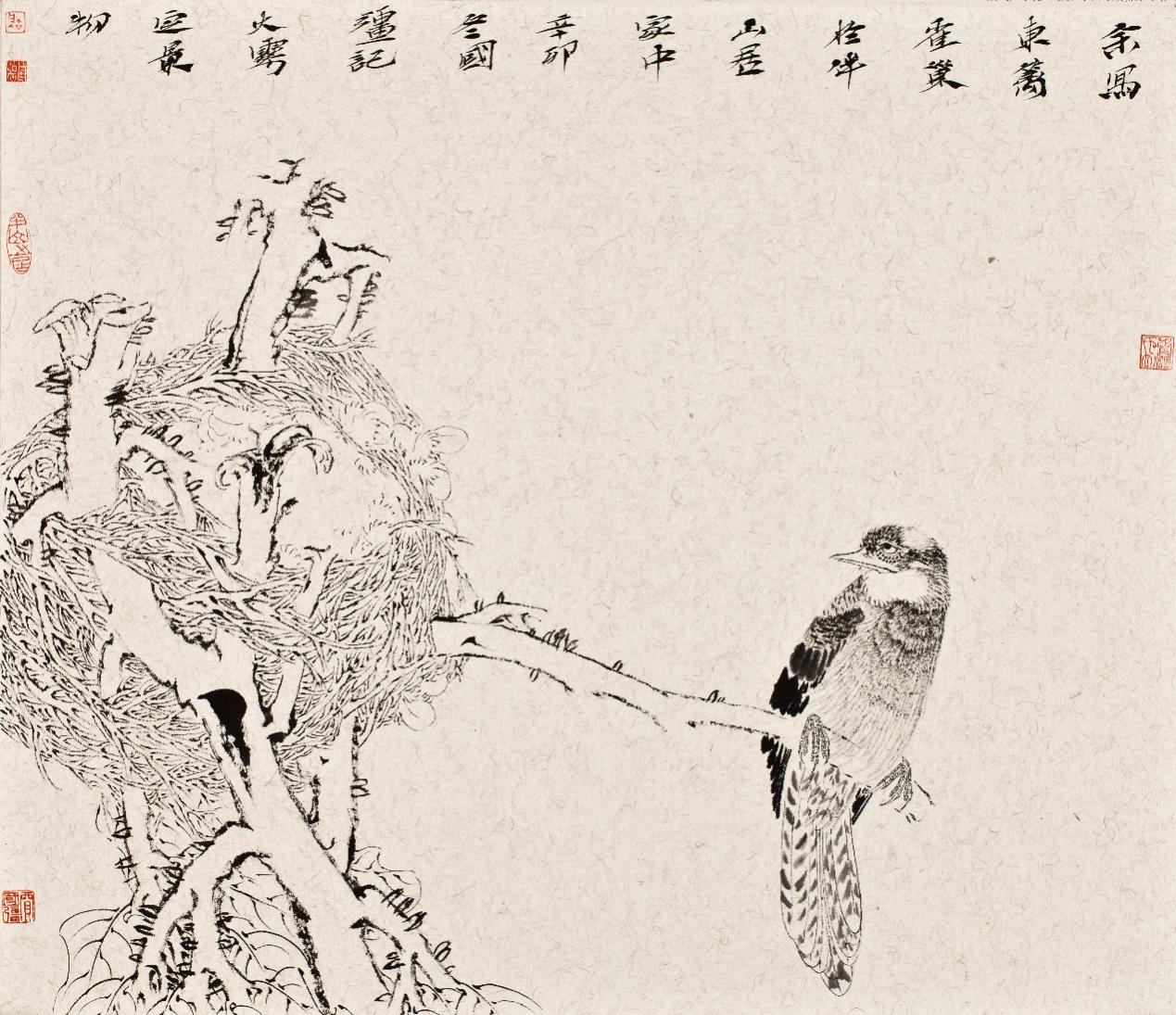 中央美术学院贾国强"意象传承·花鸟画作品巡展"郓城站成功举行