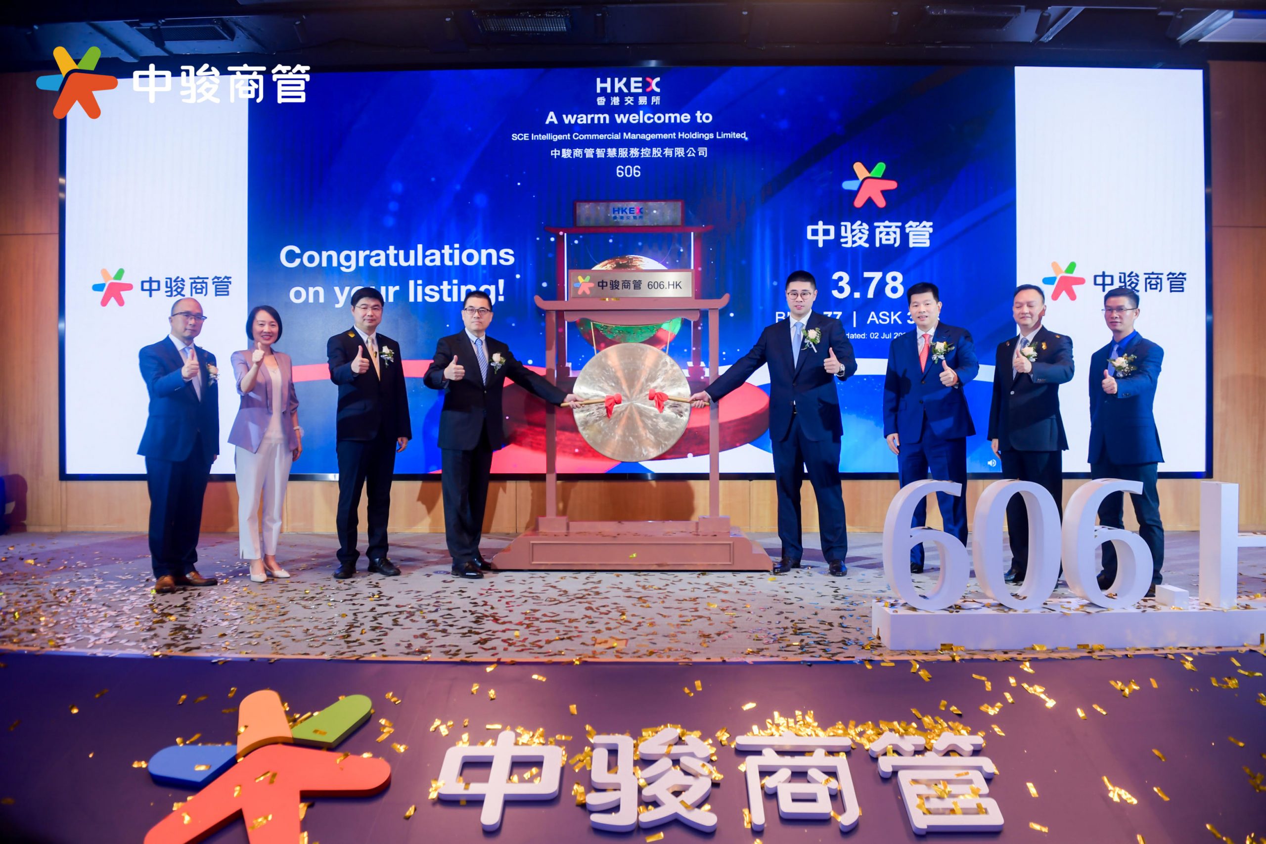 中骏商管香港上市首日高开 艾问人物对话黄朝阳,黄伦父子