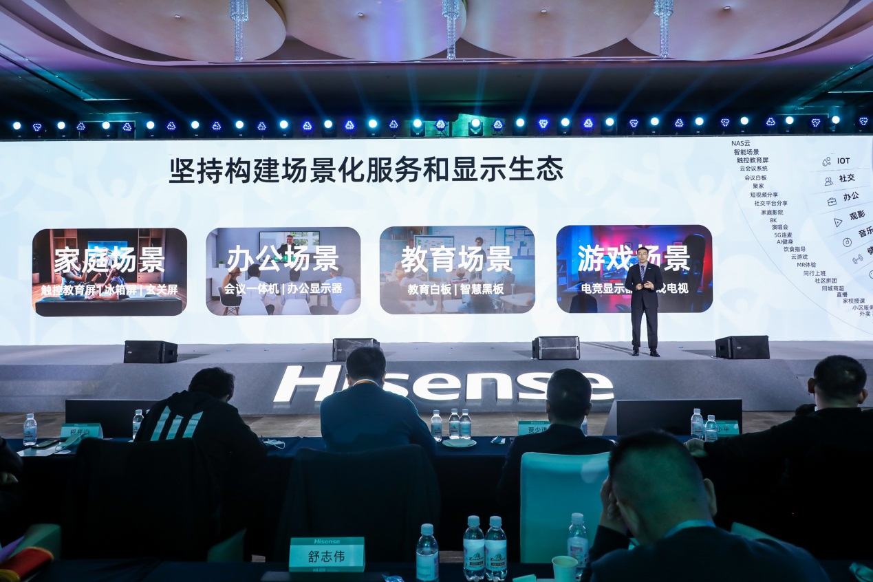 海信“大显示、大场景”战略背后的底气在哪？ 这家AI公司低调助力“大未来”