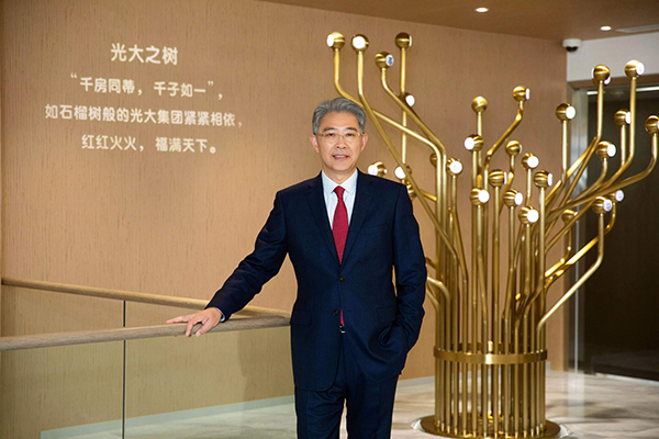 精心实施esbu生态圈战略致力将光大集团建设成为世界一流金控集团专访