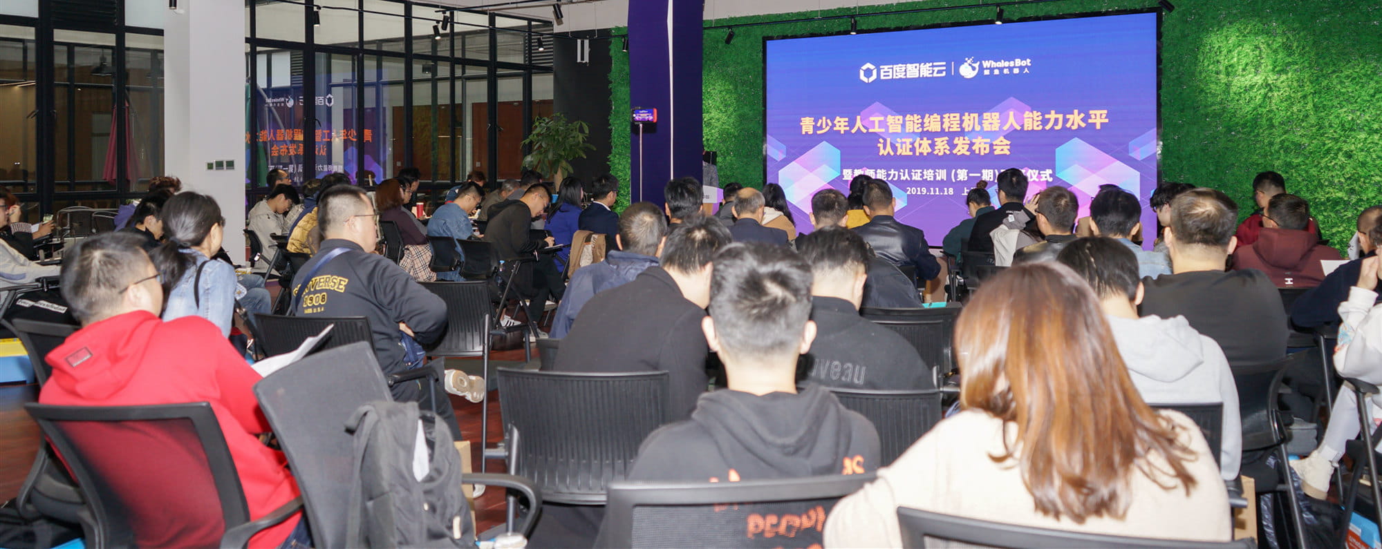 鲸鱼机器人联合百度发布人工智能编程机器人能力水平认证体系