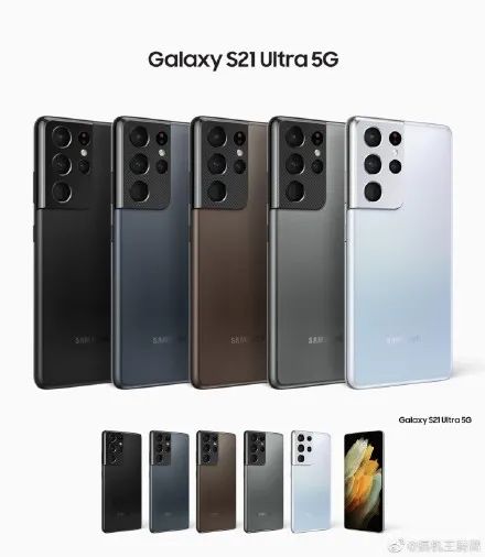 三星exynos2100旗舰芯片正式发布galaxys21全系多彩配色曝光