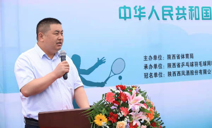 陕西西凤酒营销管理有限公司副总经理,陕西分公司总经理朱磊讲话