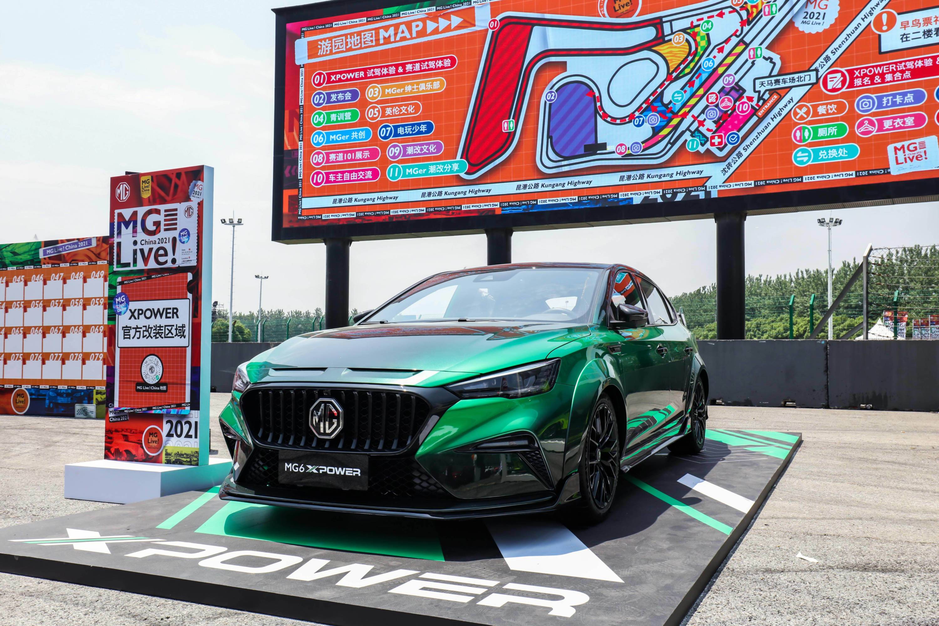 从民间到官方名爵xpower打造改装标杆的底气是什么